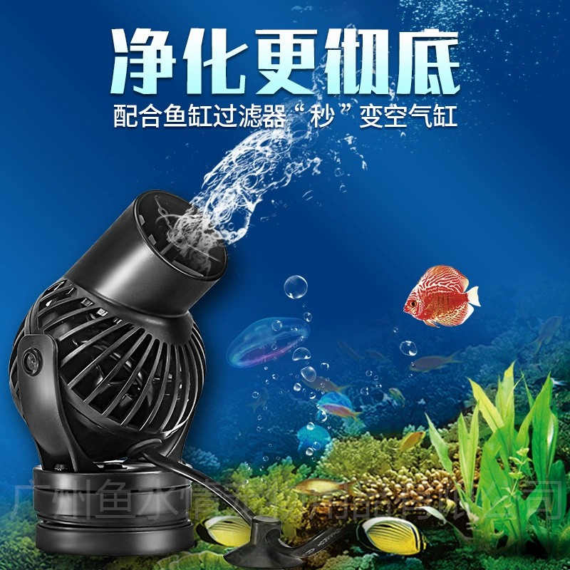 Marine Aquarium Reef - Pompa a Onde Jebao, Pompa di