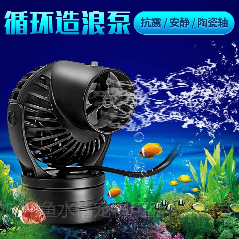 Pompa a Onde Jebao, Pompa di C - Marine Aquarium Reef recensione e prezzo