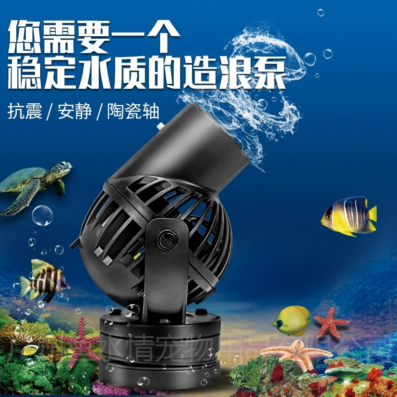 Pompa a Onde Jebao, Pompa di C - Marine Aquarium Reef recensione e prezzo