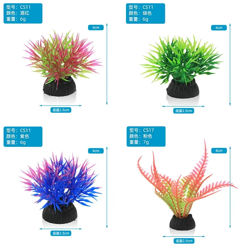 Simulazione decorativa per acq - Aquarium Innovative Marine recensione e prezzo